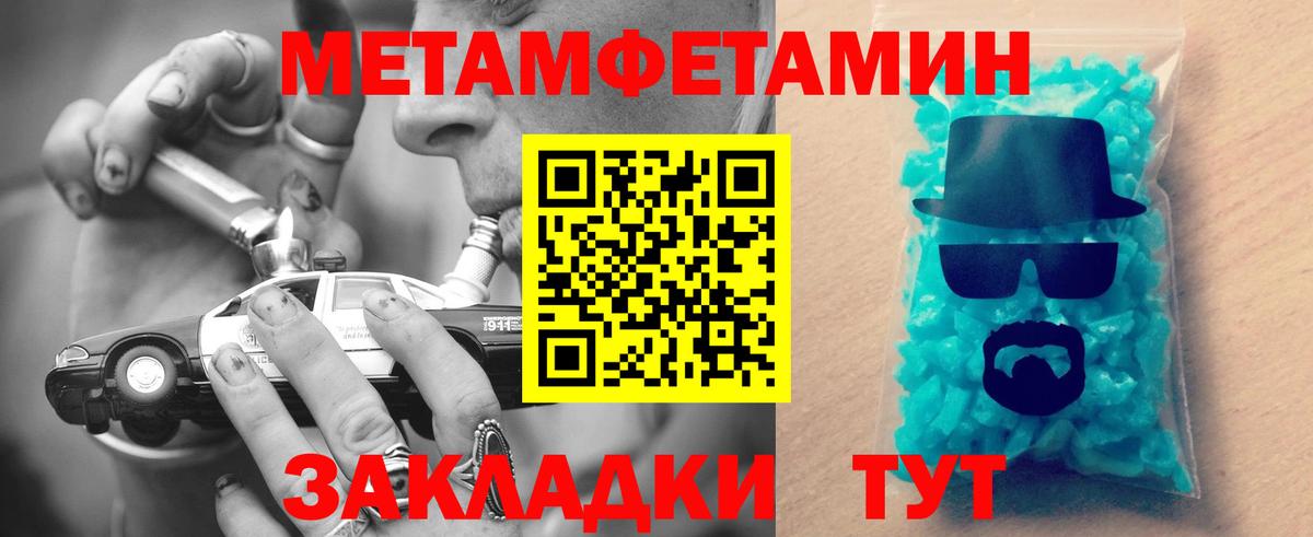 АМФЕТАМИН Premium Алушта
