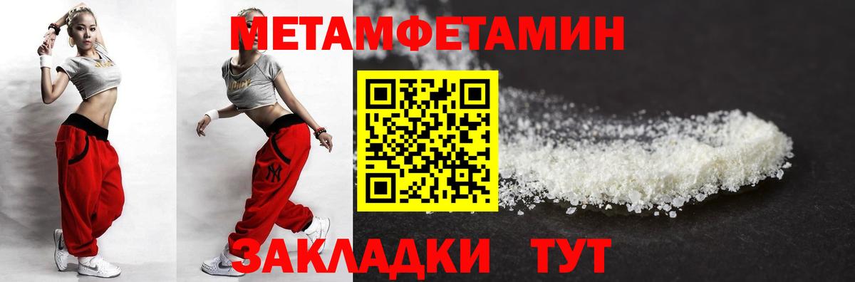 Amphetamine  Amphetamine VHQ  Вход с VPN  Amphetamine  Алушта 