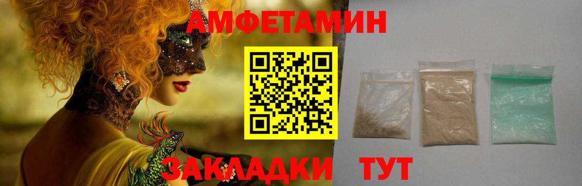 АМФ 98% Алушта