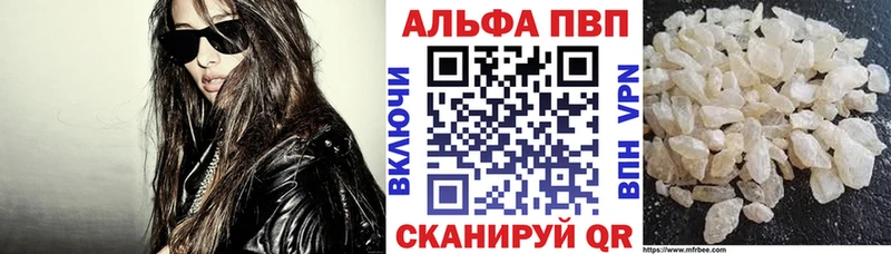 KRAKEN   хочу   Алушта  Alfa_PVP кристаллы 