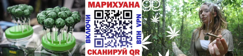 Еда ТГК марихуана  Алушта 