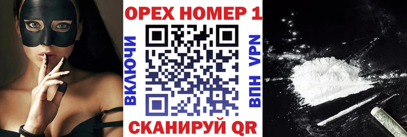 КОКАИН FishScale Алушта