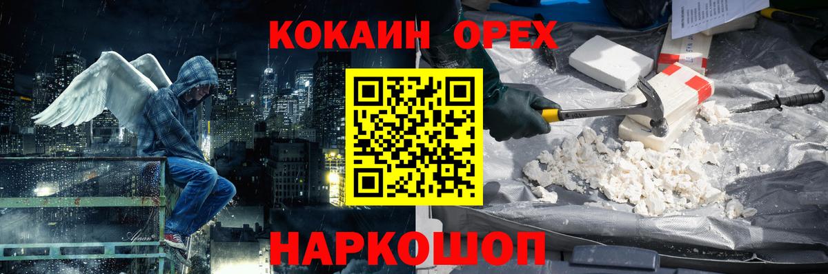 Кокаин Боливия Алушта