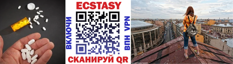 МЕГА ссылка Алушта ЭКСТАЗИ XTC