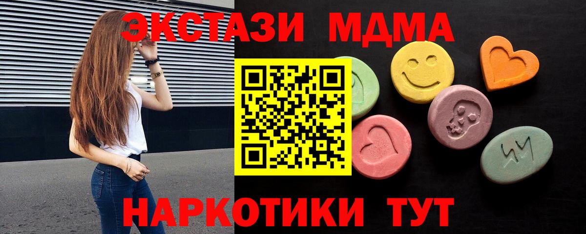 хочу   Экстази  Ecstasy 300 mg  Алушта  ЭКСТАЗИ VHQ 