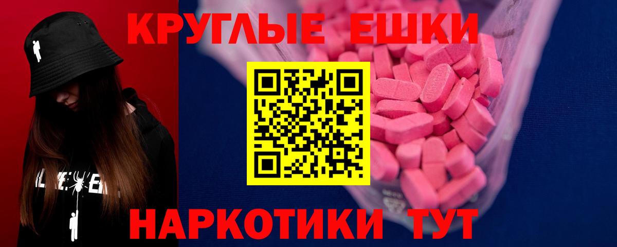 Алушта  Экстази Philipp Plein  купить наркоту  ЭКСТАЗИ  ЭКСТАЗИ VHQ  Вход с VPN 