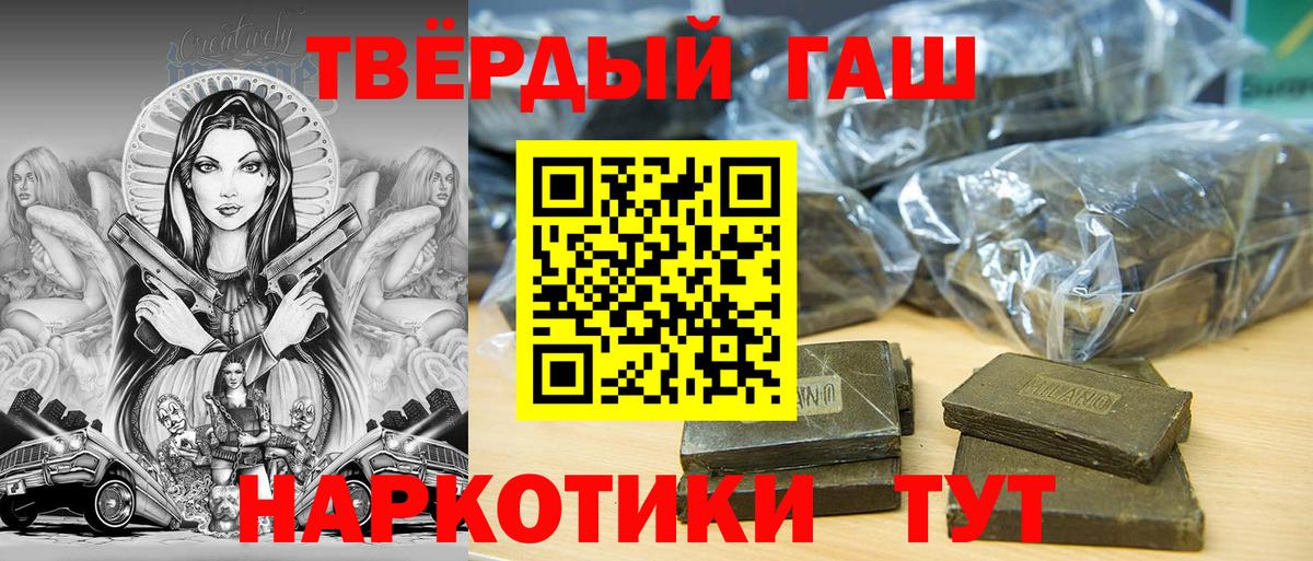 Гашиш VHQ  Гашиш убойный  Алушта 