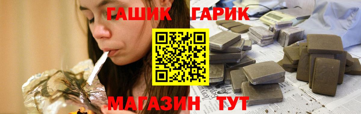 ГАШИШ ice o lator Алушта