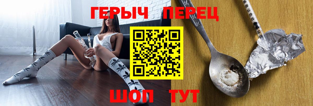 Алушта  Героин афганец  Вход с VPN 