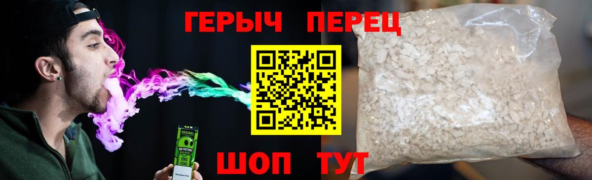 Героин белый  ГЕРОИН  Алушта 