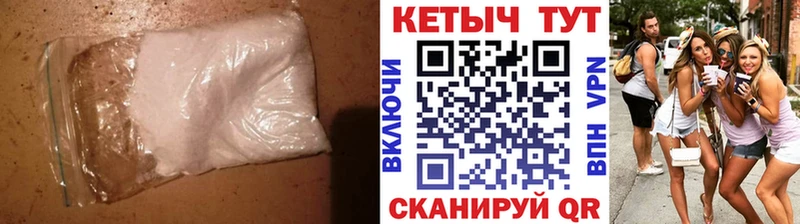 MEGA рабочий сайт  Алушта  Кетамин VHQ 