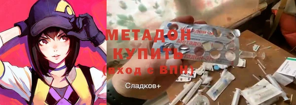 мефедрон Новокубанск