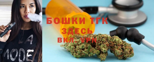 мефедрон Новокубанск