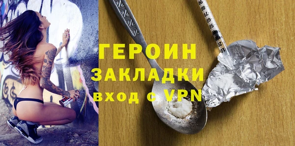 кокаин Новозыбков