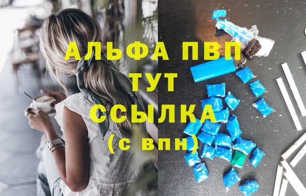 кокаин Новозыбков