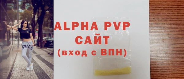 кокаин Новозыбков