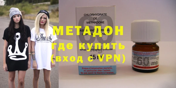 кокаин Новозыбков
