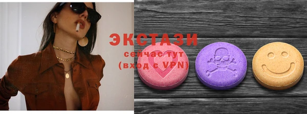 кокаин Новозыбков