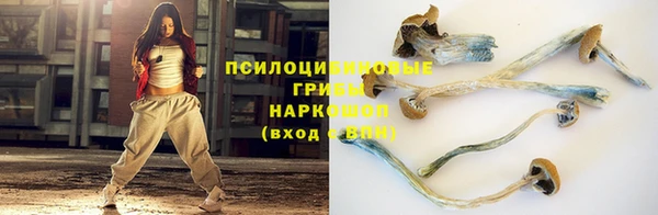 мефедрон Новокубанск