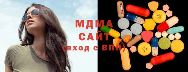 кокаин Новозыбков