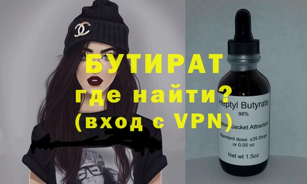 мефедрон Новокубанск