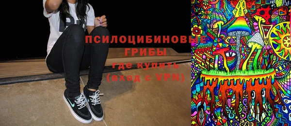 мефедрон Новокубанск