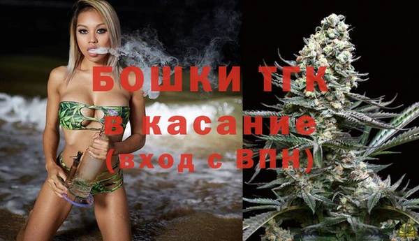 мефедрон Новокубанск