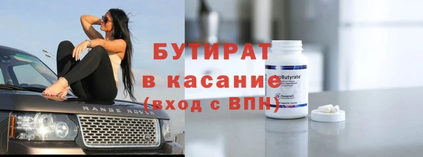 мефедрон Новокубанск