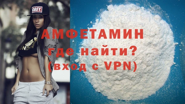 мефедрон Новокубанск
