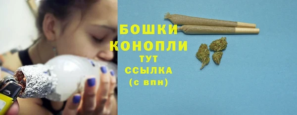 каннабис Бородино