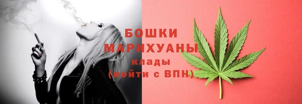 мефедрон Новокубанск