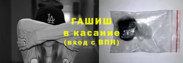 кокаин Новозыбков