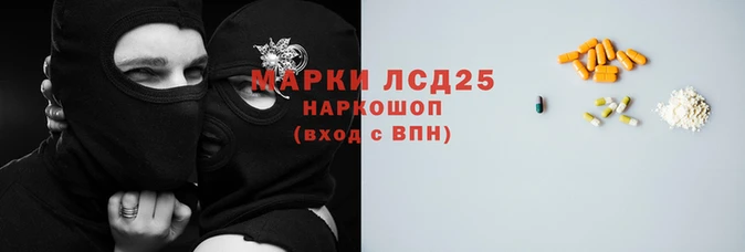 кокаин Новозыбков