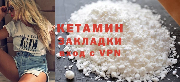 кокаин Новозыбков