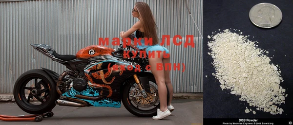мефедрон Новокубанск