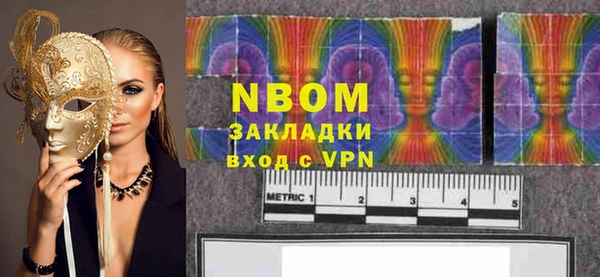 кокаин премиум Снежинск