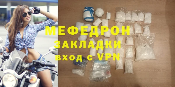 тгк Бронницы