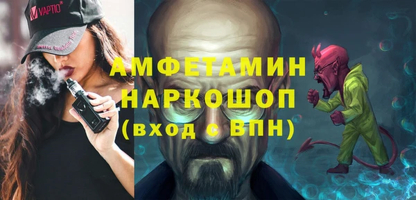 мефедрон Новокубанск