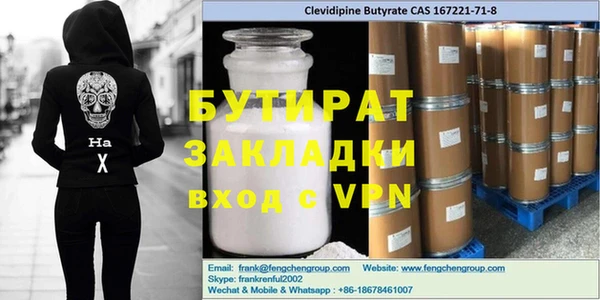 кокаин Новозыбков