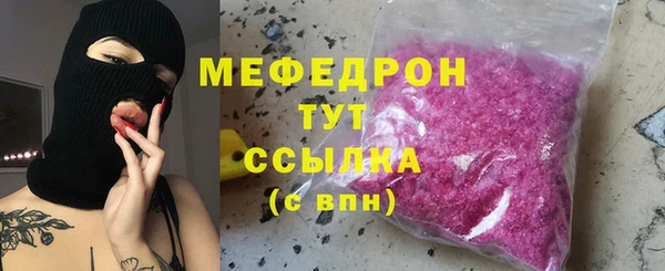 кокаин Новозыбков