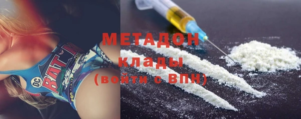 кокаин Новозыбков