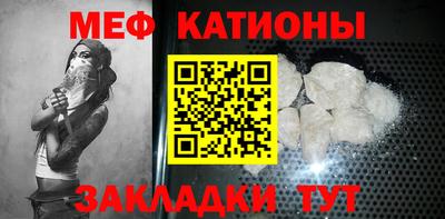 COCAINE Абинск