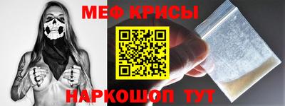 COCAINE Абинск