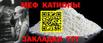 крисы Абакан