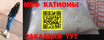 крисы Абакан