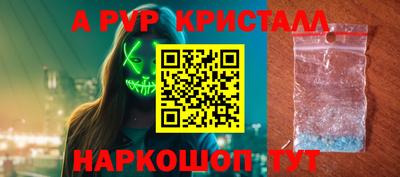 бошки Абакан