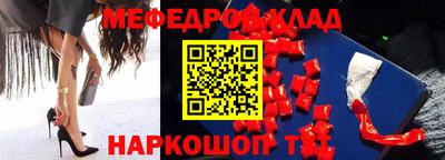 бошки Абакан