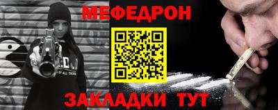 бошки Абакан