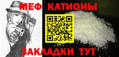 COCAINE Абинск