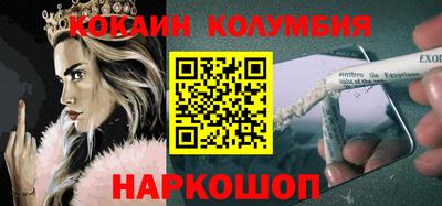 бошки Абакан